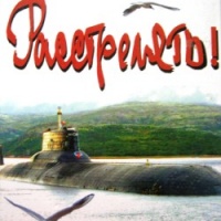 rasstrelyat_372705.jpg