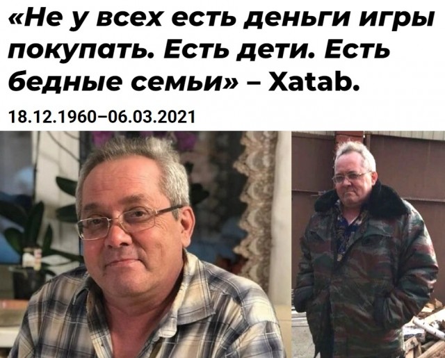 by-Xattab.jpg