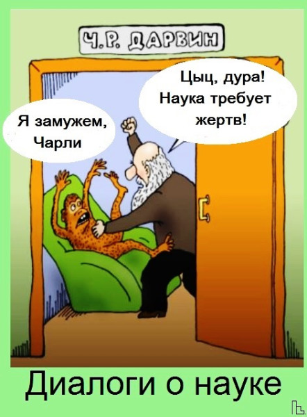 muzej-darvina_3449.jpg