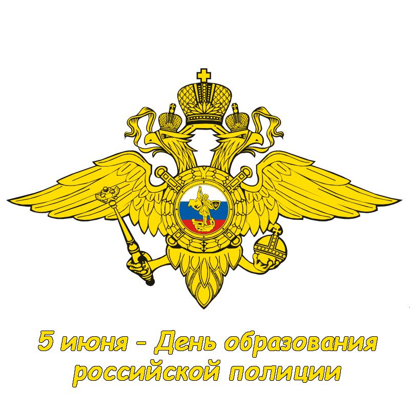 33-policija-rf.jpg
