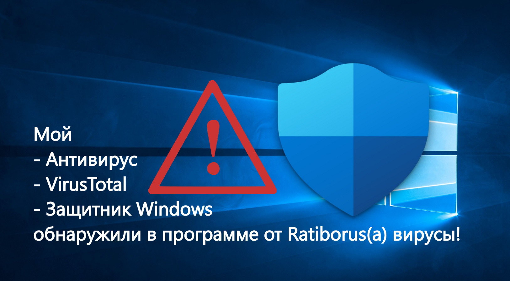 _______________Ratiborusa_______.jpg