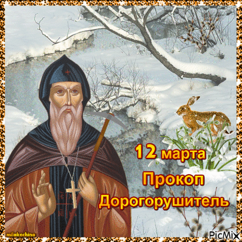 12.gif