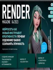 render-2023-04-04.png