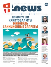 IT-News-2022-03-02-03.jpg
