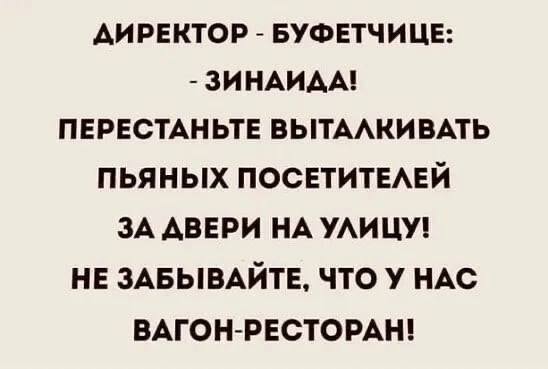 vagon.jpg