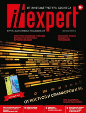 8-IT-Expert-2022-08-08.png