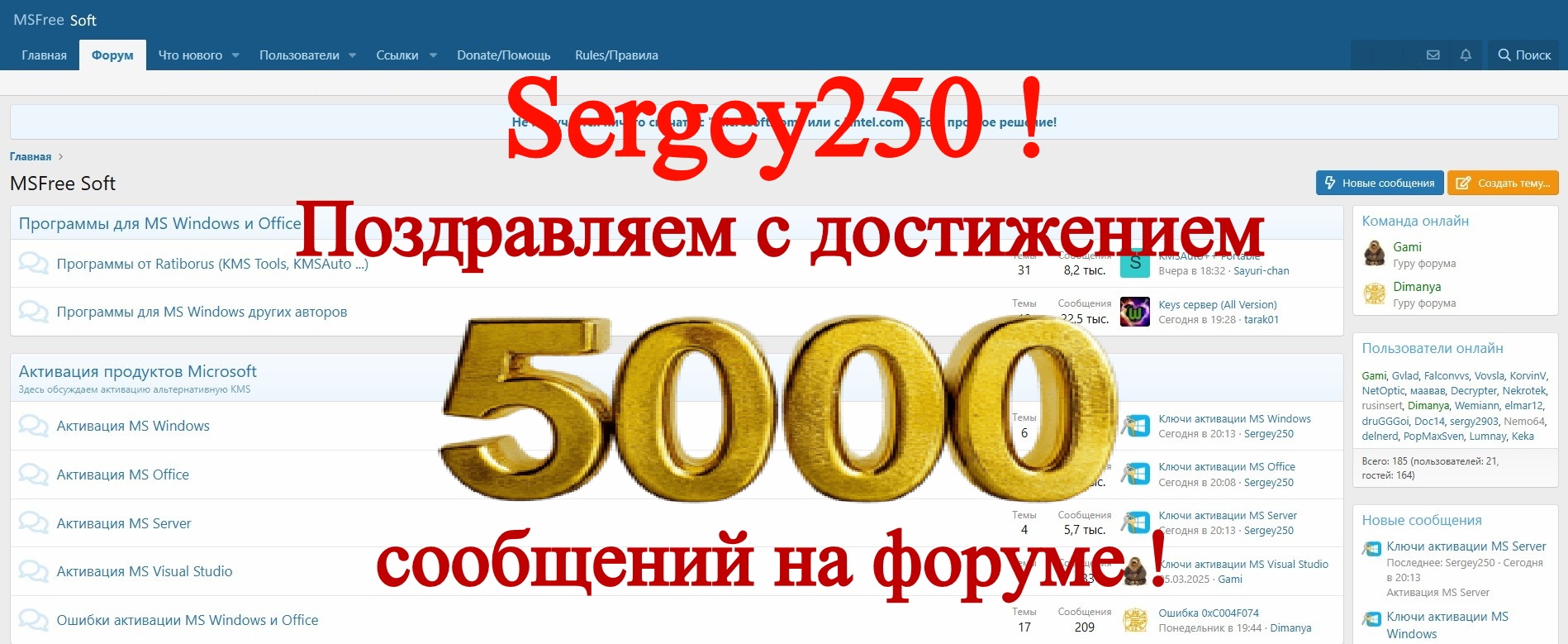 5000_-_________Sergey250_.jpg