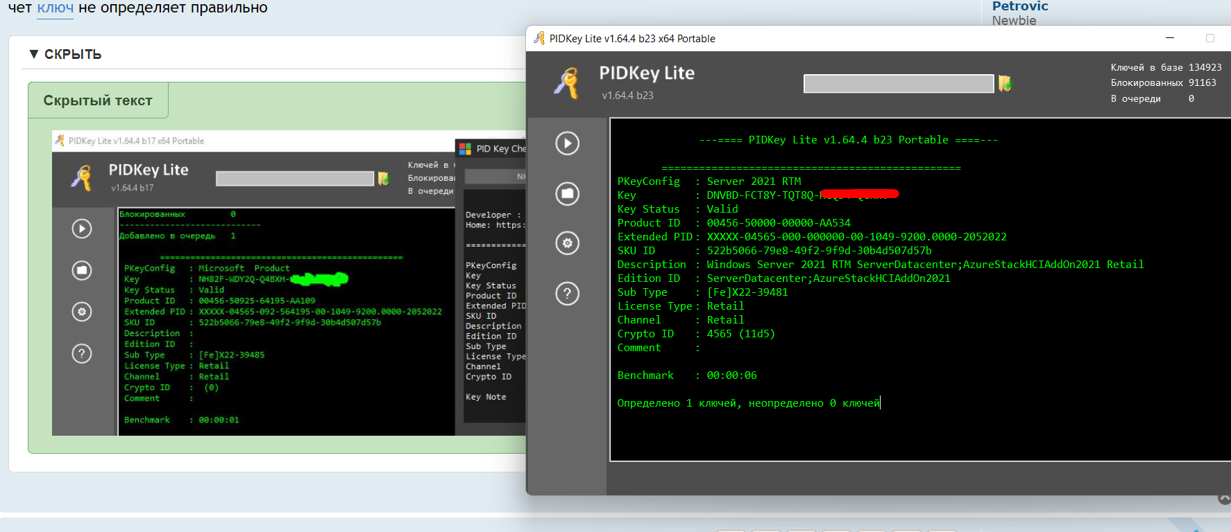 screenshot-2022-07-24-002.png