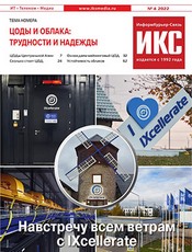 ik-2022-04-11.jpg