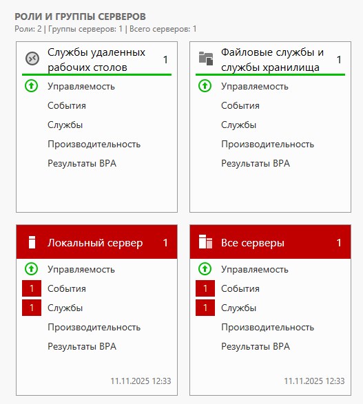 Screenshot-3.jpg