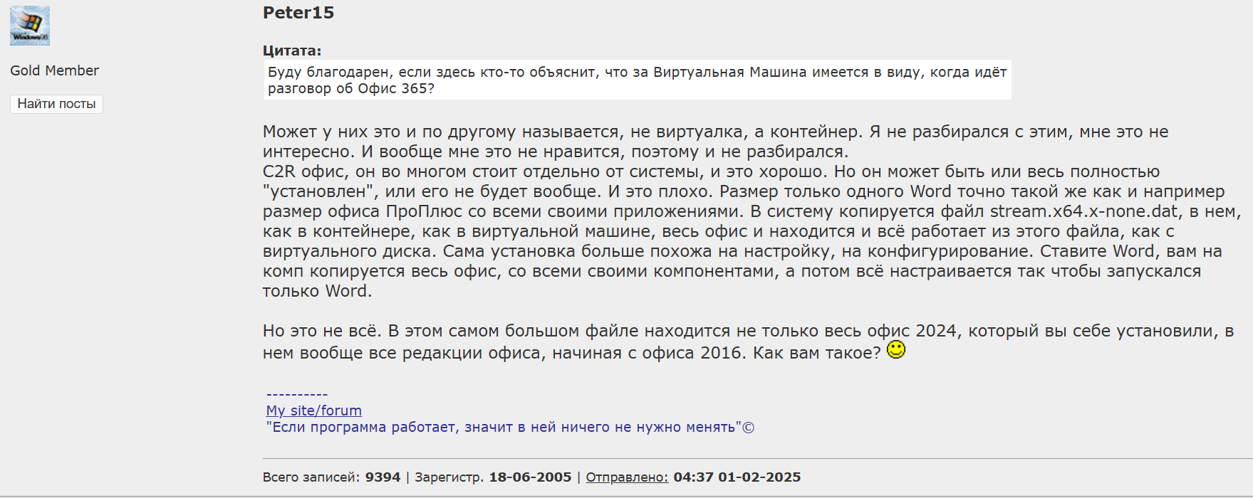 screenshot-2025-02-01-001.png