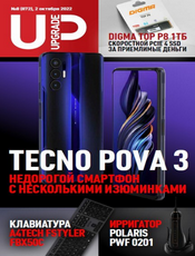 UPgrade_2022_08_10.png