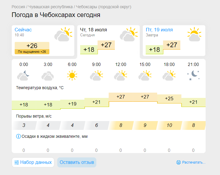 screenshot-2024-07-18-10-40-47-001.png