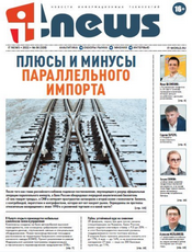 13-IT-News-2022-06-06.png