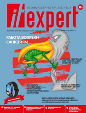 IT_Expert_2022_09_09.png