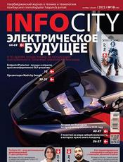 InfoCity_2022_10_10.jpg