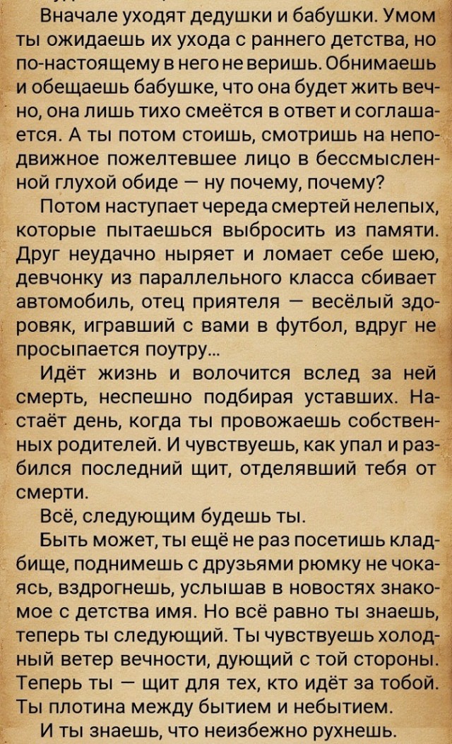 19244241.jpg