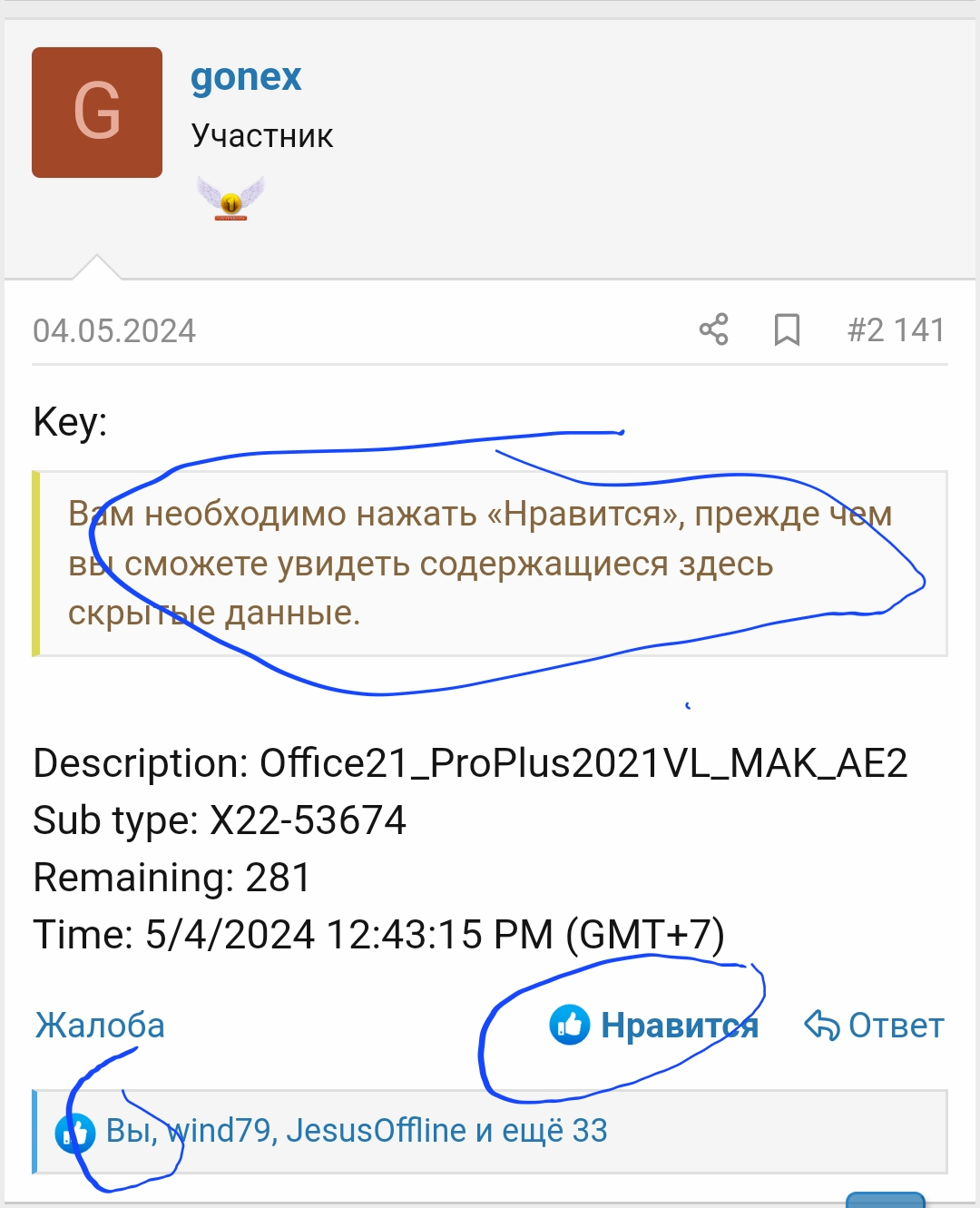 Screenshot-20240511-103033-Vivaldi.png
