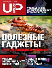 8-UP-grade-2022-05-05.png