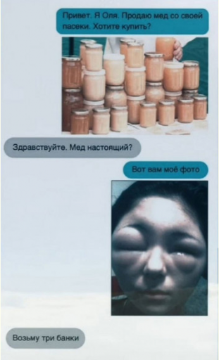 dm-HA86H4.png