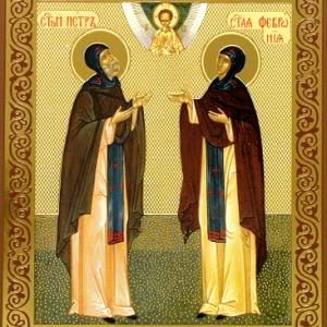 3-Den-pamjati-svjatyh-Petra-i-Fevronii.jpg