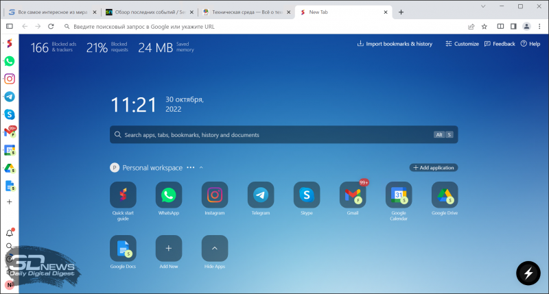 4-sidekick-browser.png