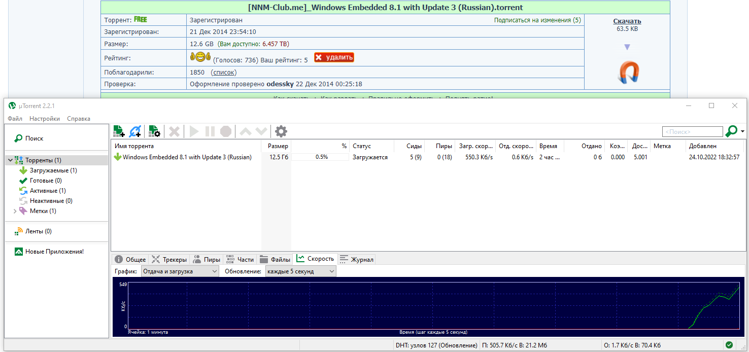 screenshot-2022-10-24-001.png