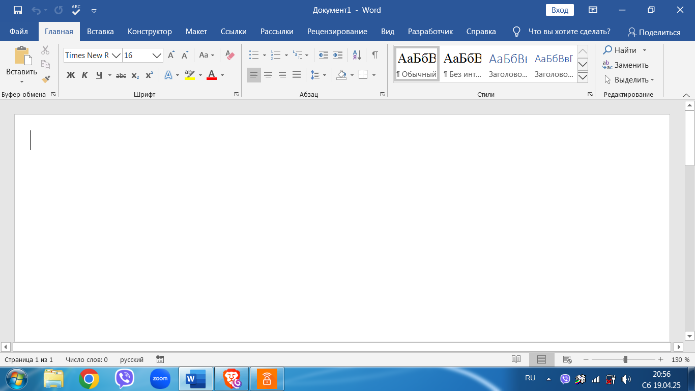 screenshot-2025-04-19-20-56-54-001.png