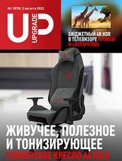 03-UPgrade-2022-07-07-1660404799.jpg