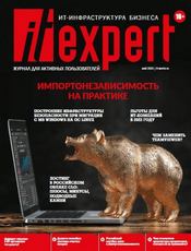 12-IT-Expert-2022-05-05.png