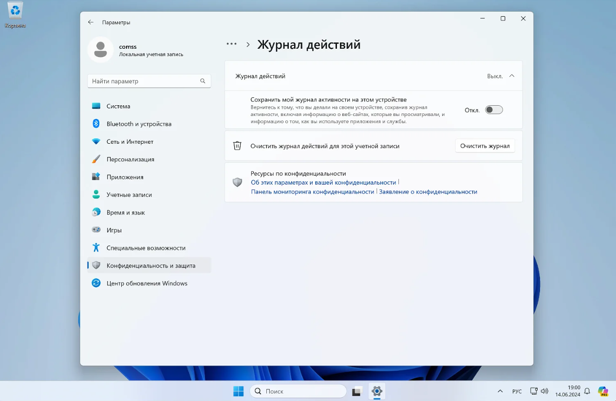 screenshot-2024-06-15-23-40-03-001.png