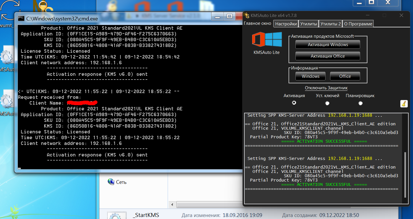 screenshot-2022-12-09-002.png
