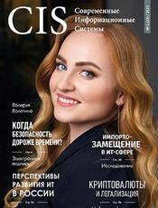 cis-2023-01-03.jpg