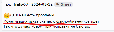 ______________2024-01-12_230525.png