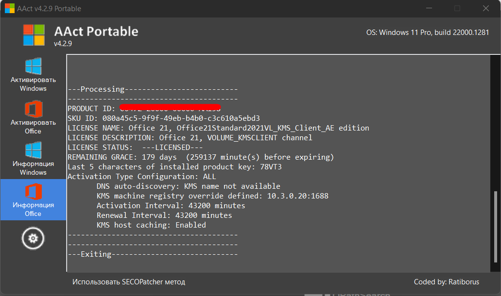 screenshot-2022-11-26-001.png