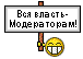 vlast-moder.gif