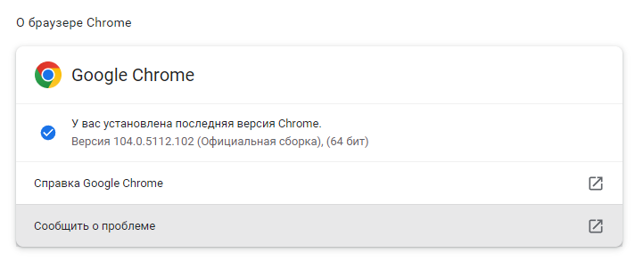 screenshot-2022-08-21-001.png