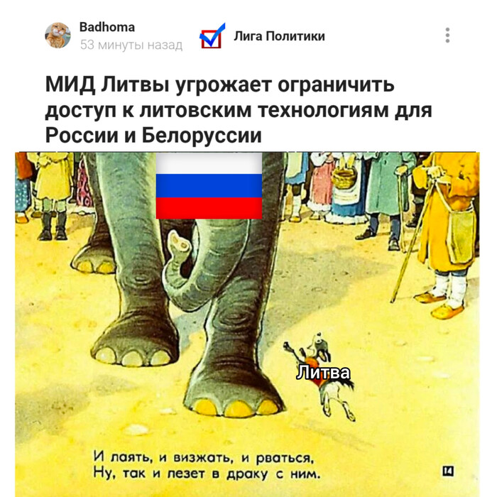 bjjcikro.jpg