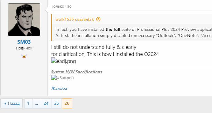 screenshot-2024-07-09-23-49-14-001.png