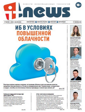 9-IT-News-2022-09-09.png