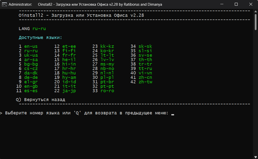 screenshot-2025-02-10-002.png
