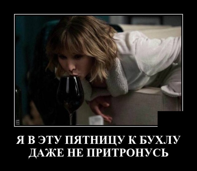 1643983172_demotivatory_20.jpg