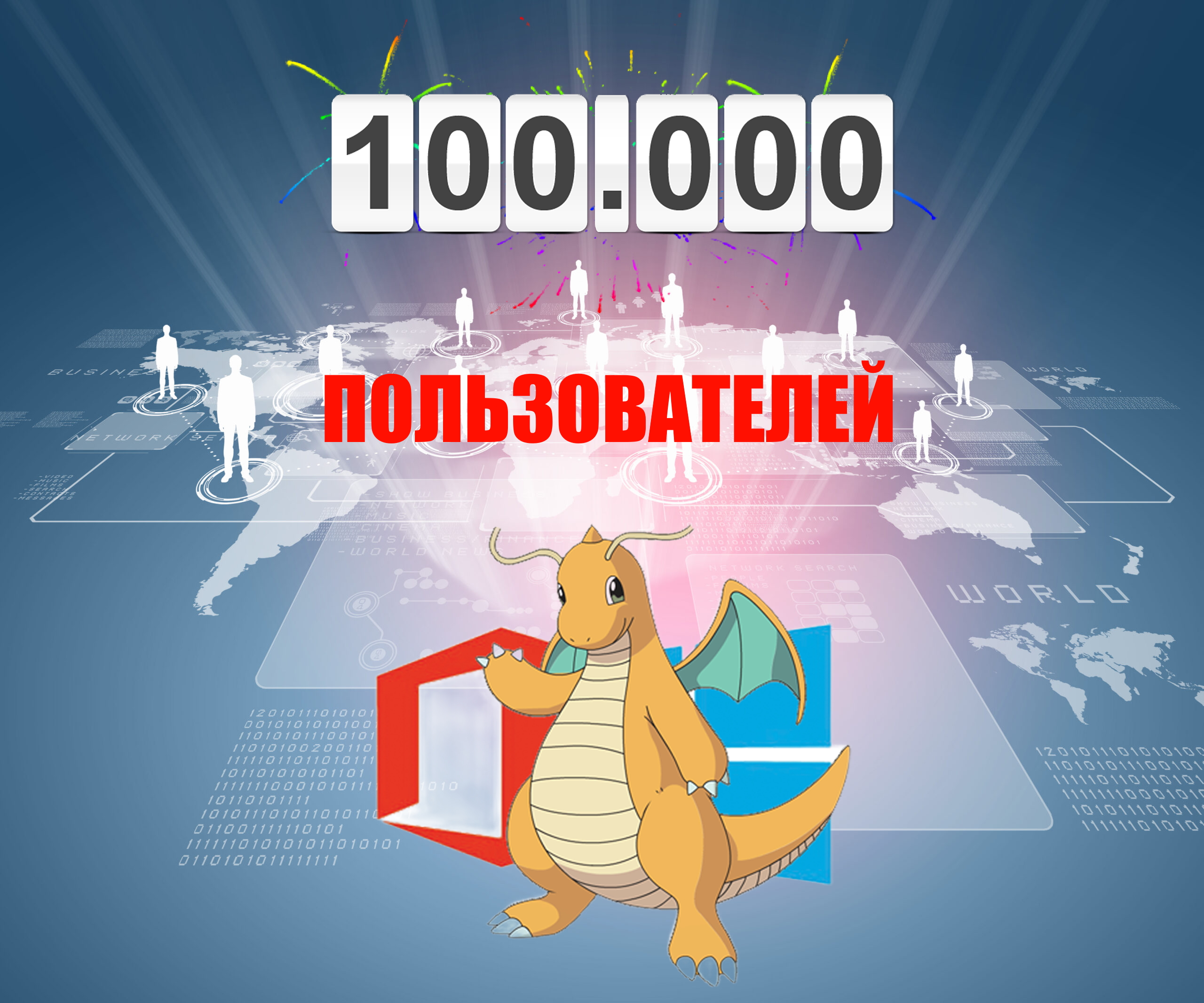 100____________________.jpg
