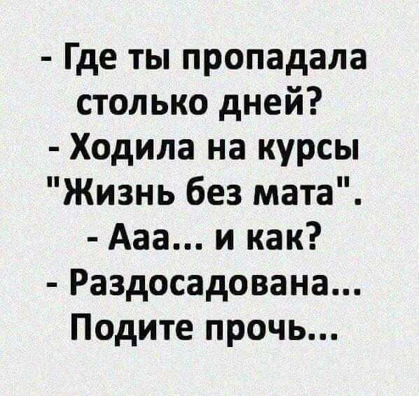 dosada.jpg