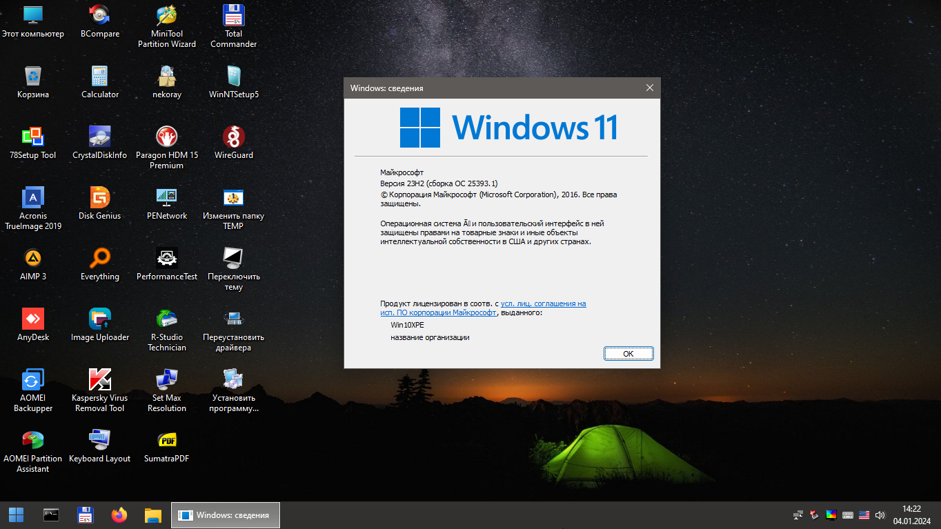 screenshot-2024-01-04-001.png