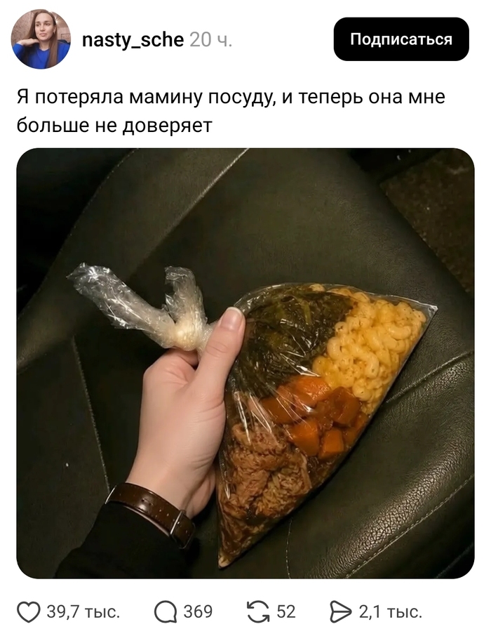 pfutxyar.jpg
