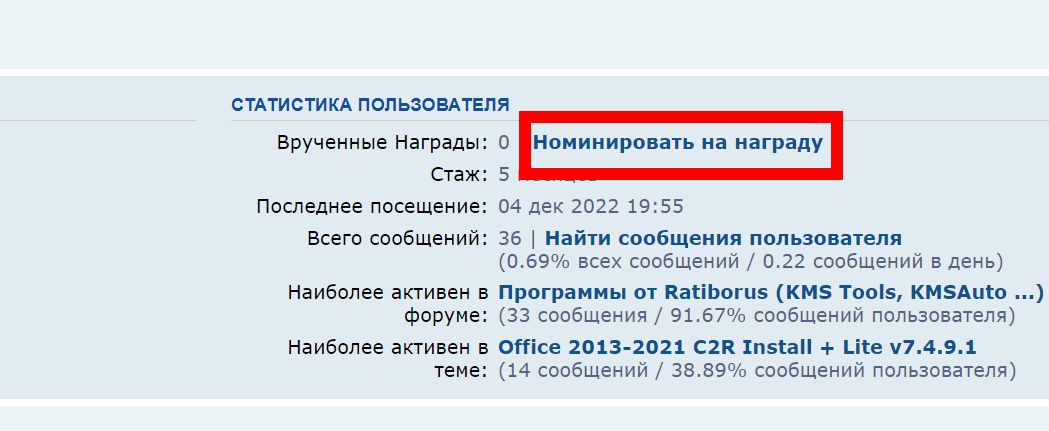 screenshot-2022-12-04-001.png