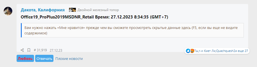 screenshot-2024-01-03-09-43-07-004.png