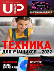 10-UPgrade-2022-08-08-1.png