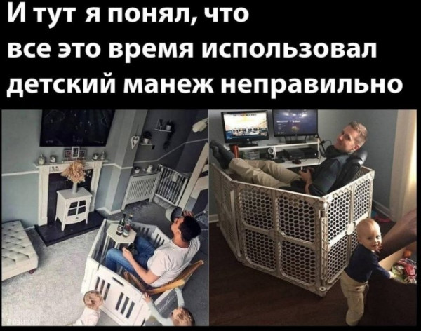 zabavnye-prikoly_45502.jpg